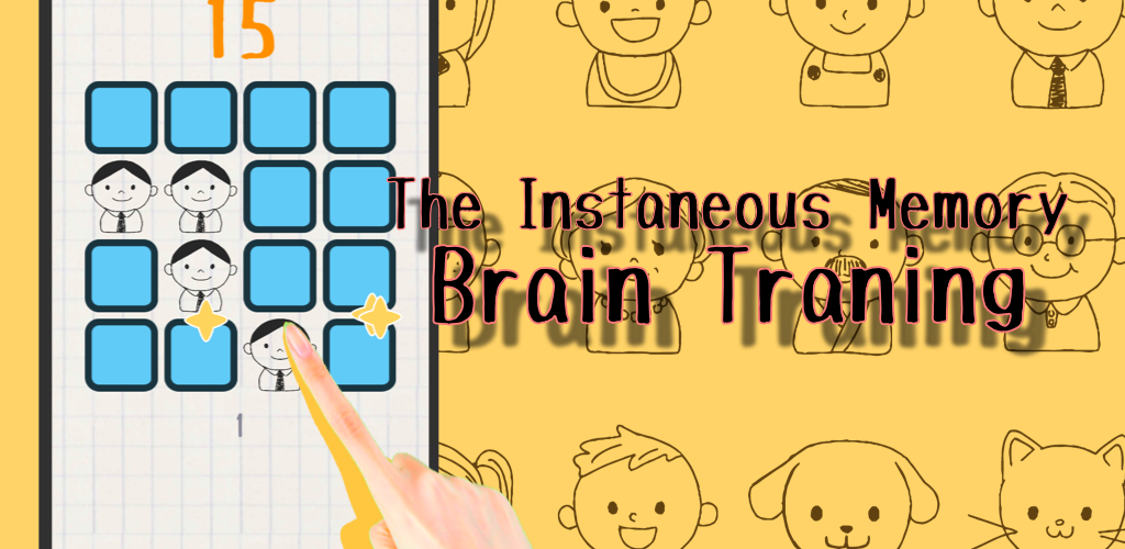 Banner of Instant Memory Brain Traning 1.1.1