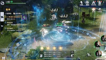 新劍俠世界3 Game Screenshot