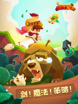 Push Heroes Game Screenshot