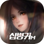 십병귀M