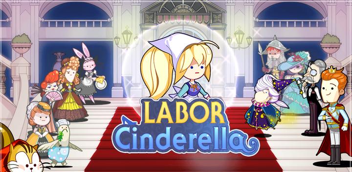 Banner of Labor Cinderella 1.1