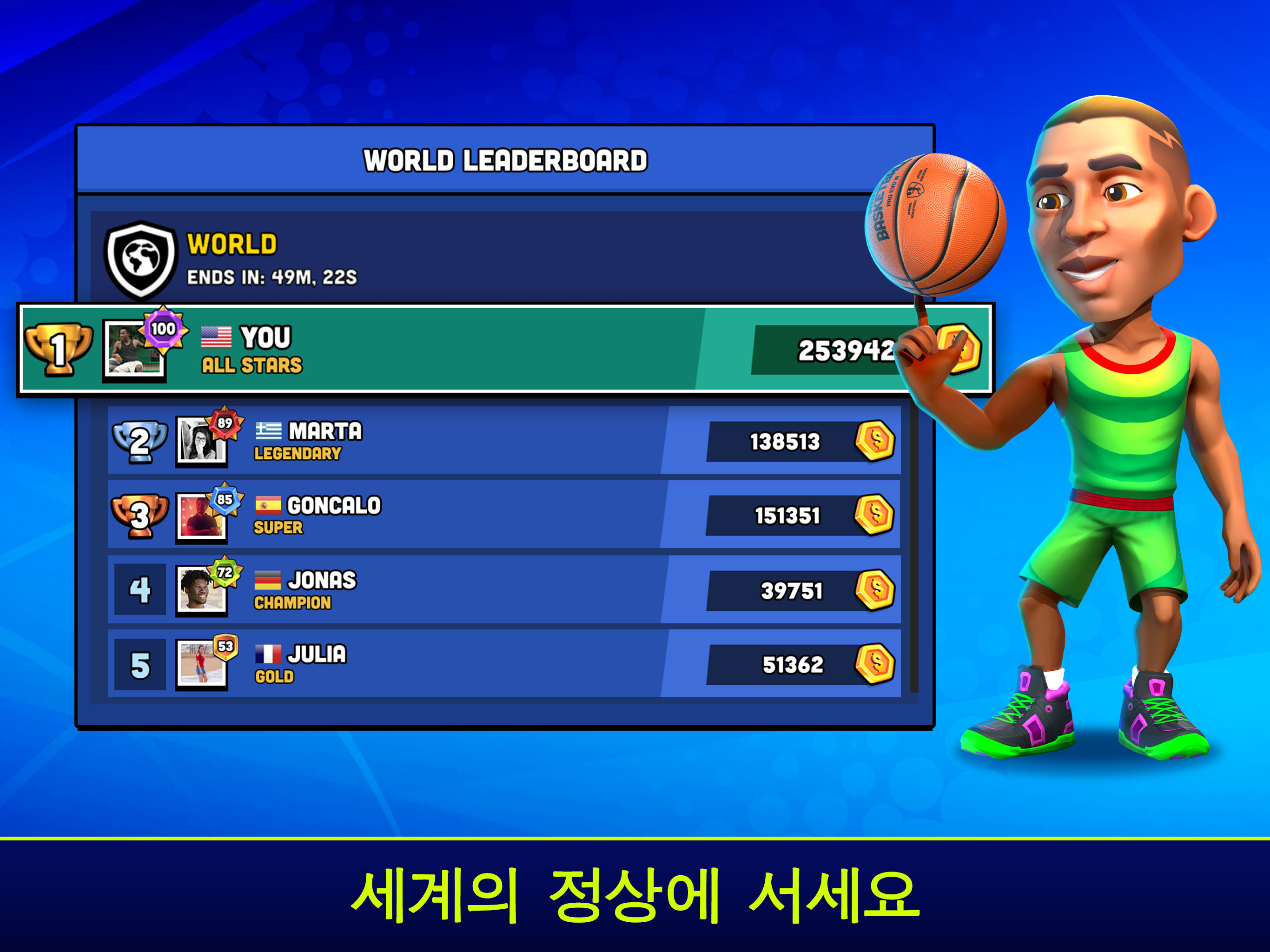 Mini Basketball 게임 스크린샷