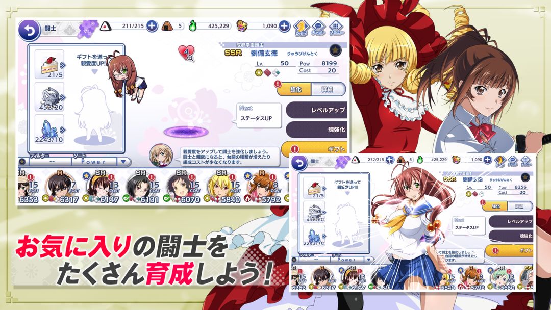 Screenshot of 一騎当千エクストラバースト