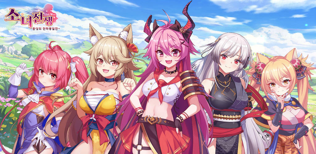 Banner of Girls' War: Unification of the Fantasy World 1.0.6