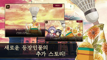 Cuplikan Layar Game 황혼 호텔 Re:newal