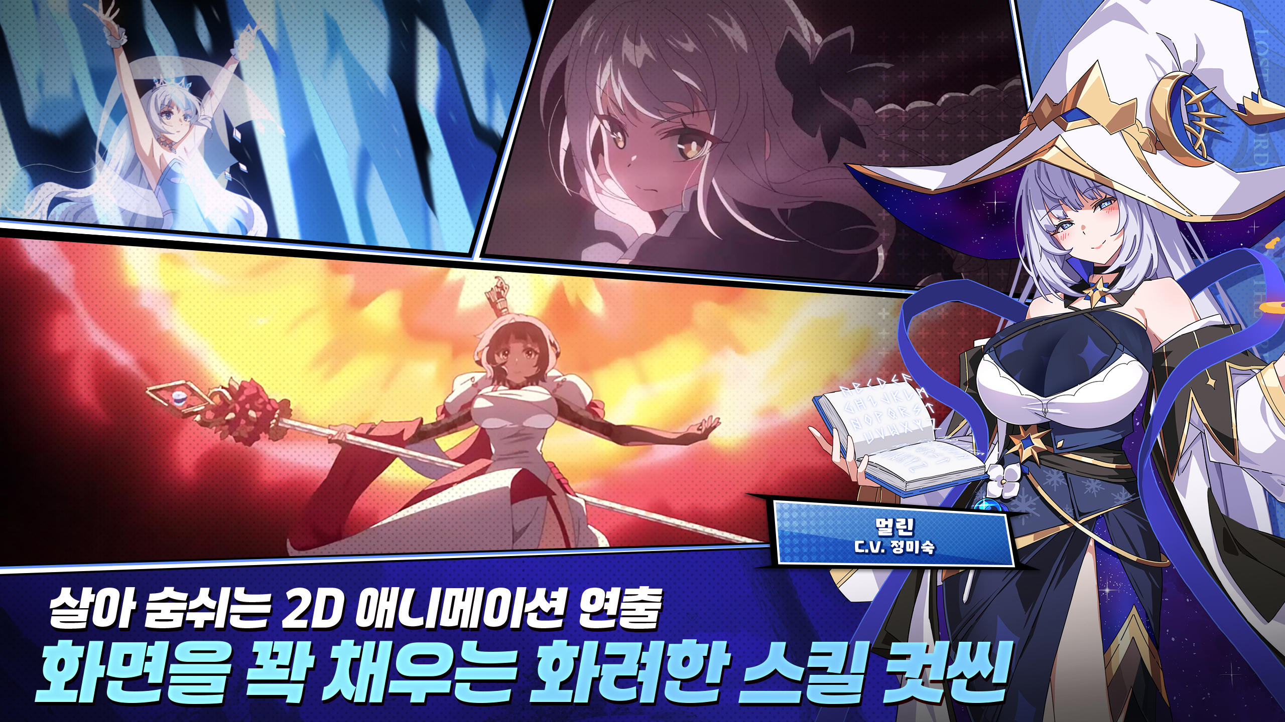 로스트 소드 Game Screenshot