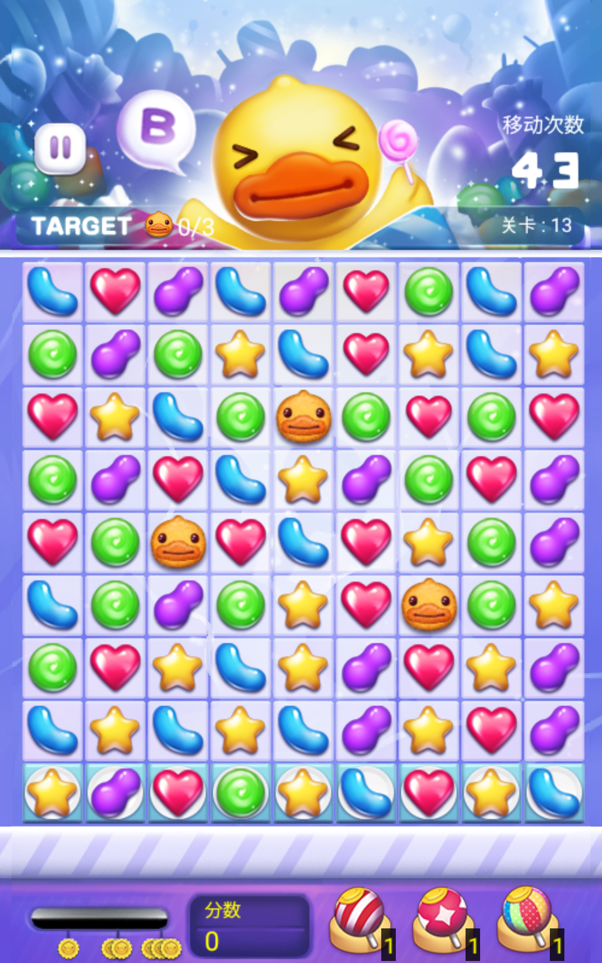 B. Duck : CANDY SWEETS Game Screenshot