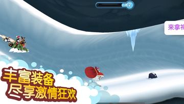 Скриншот игры 滑雪大冒险2