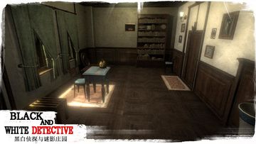 White and black detective:esca Game Screenshot