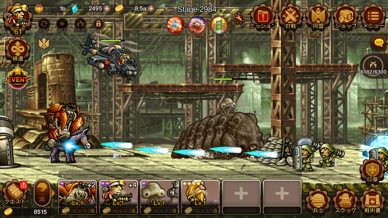 Cuplikan Layar Game メタルスラッグインフィニティ－放置系RPG