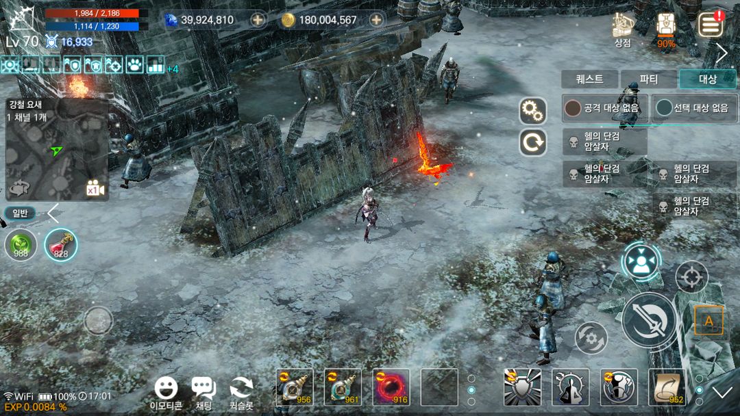 에오스 레드 screenshot game