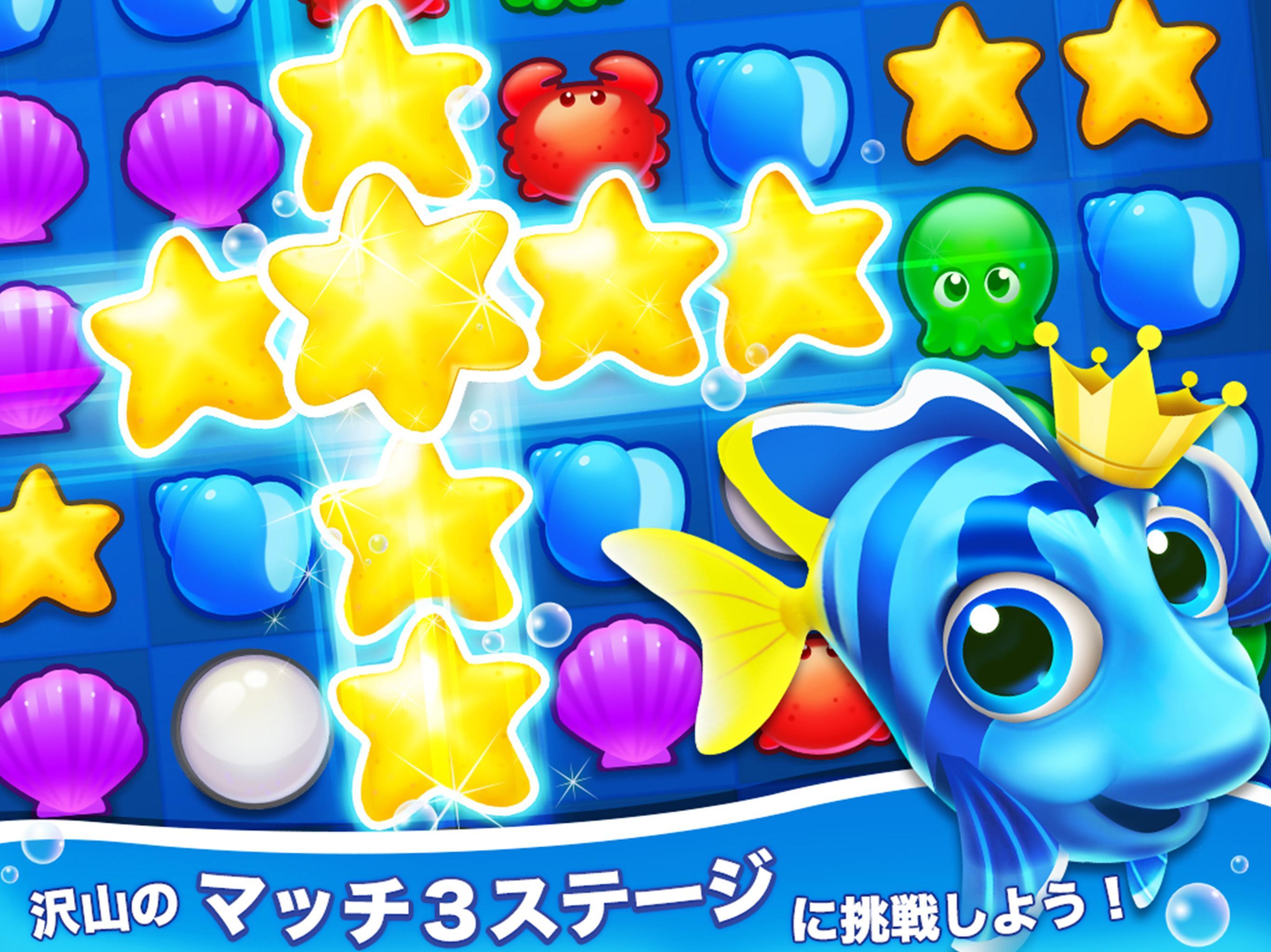 ドリームアクア ゲームのスクリーンショット