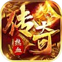 Icon of 热血武魂-高爆打宝单职业