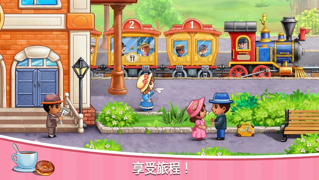 兒童幼兒園學習火車遊戲遊戲截圖