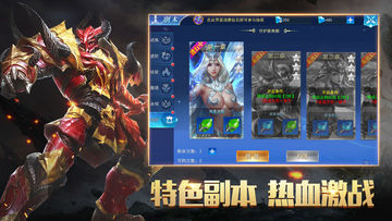 Dragon War·超次元3D玄幻手游 Game Screenshot