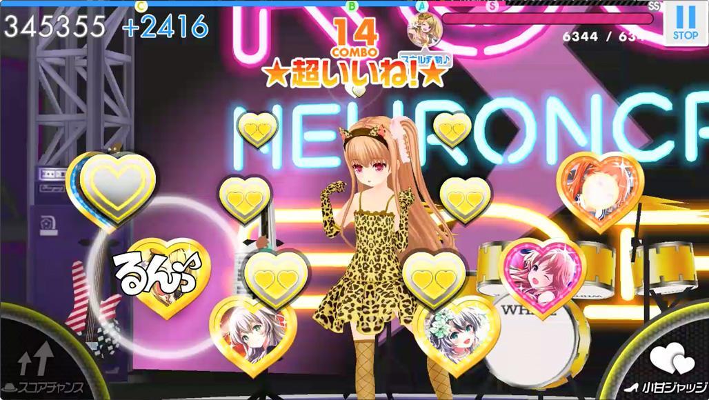 ガールフレンド（♪） screenshot game