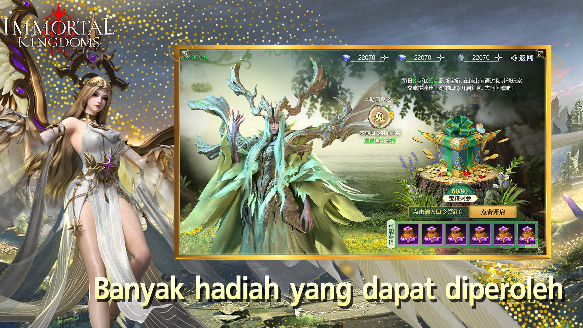 Immortal Kingdoms M Playpark screenshot game