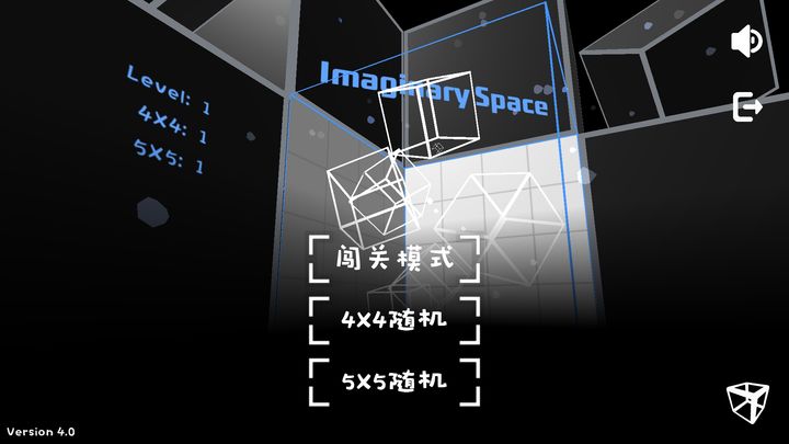 Screenshot 1 of Imaginary Space 4.1