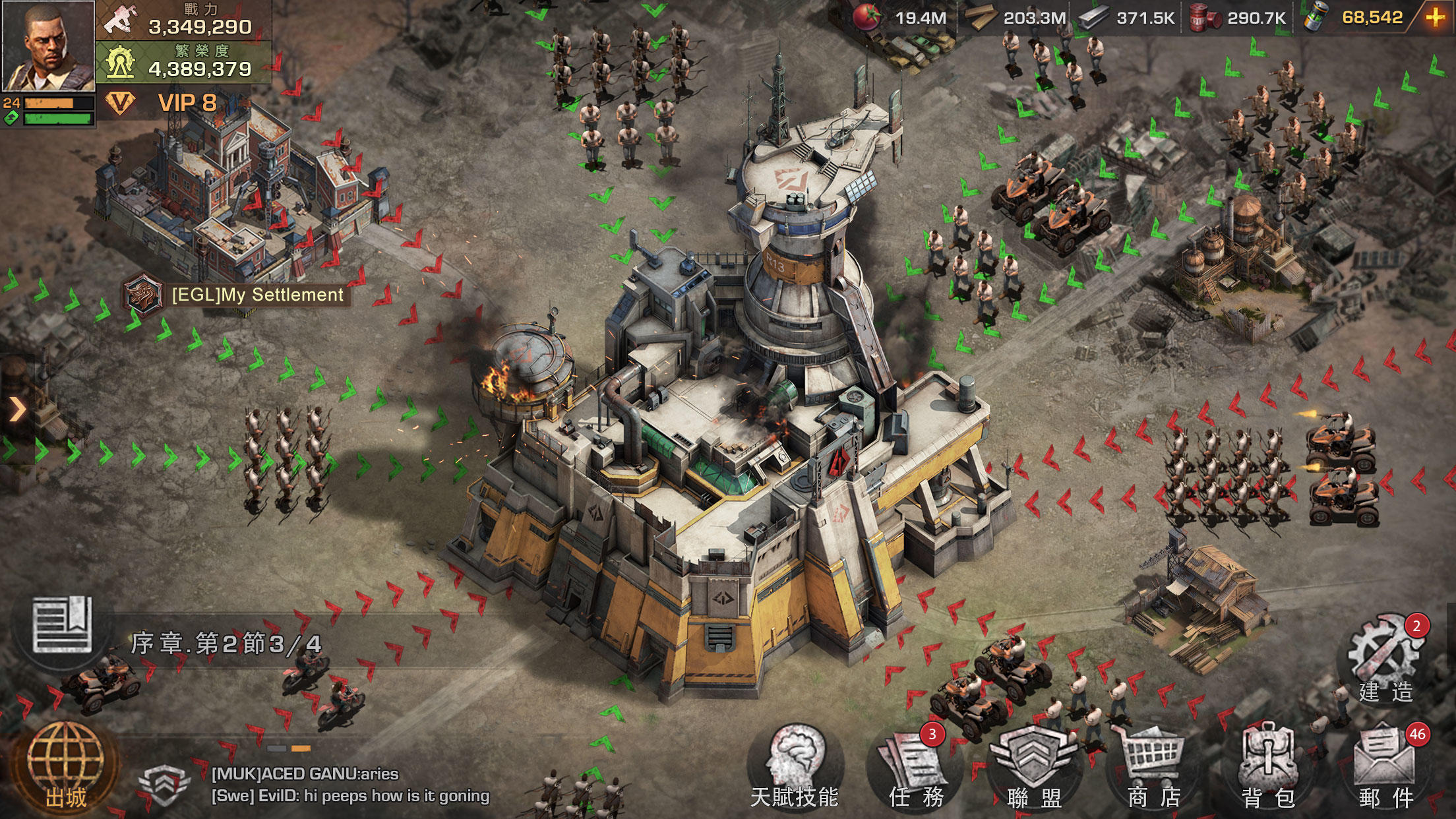 State of Survival Game Screenshot