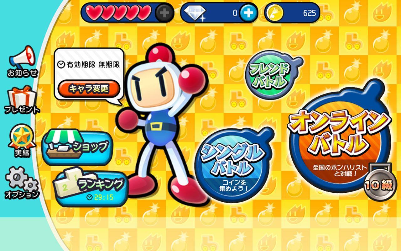 対戦！ボンバーマン 遊戲截圖