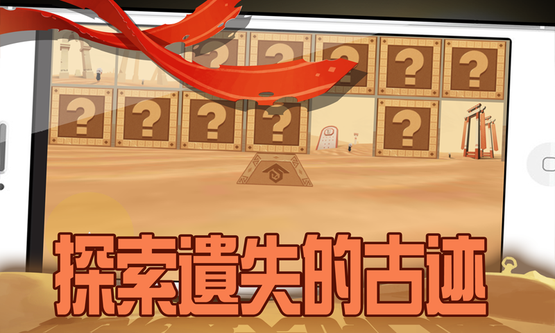 Walking Alone Game Screenshot