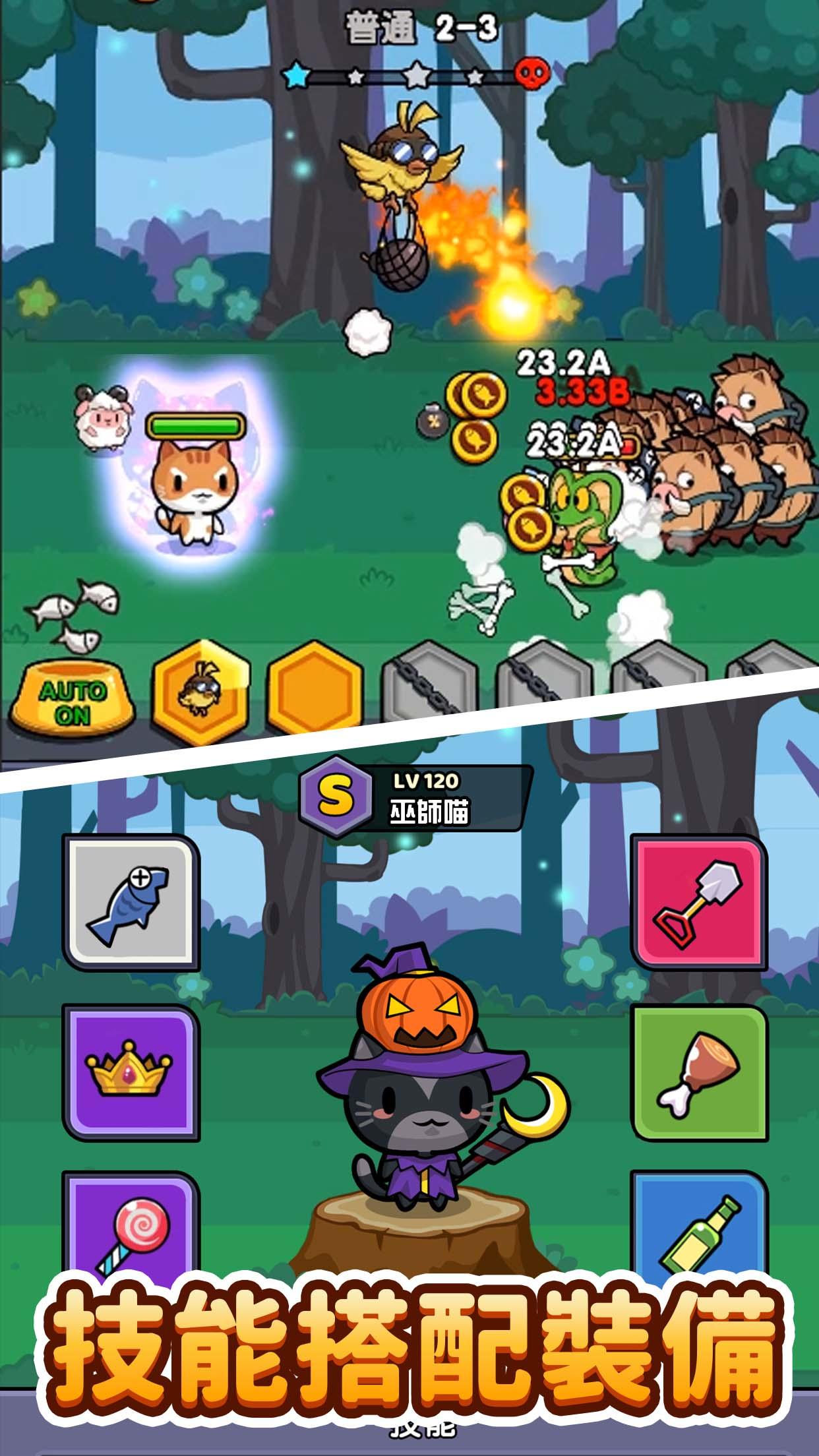 Screenshot 2 of Meow Meow Adventure 