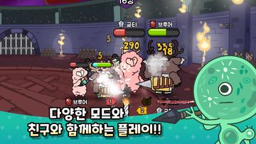 아레나고(Arena Go) 게임 스크린샷