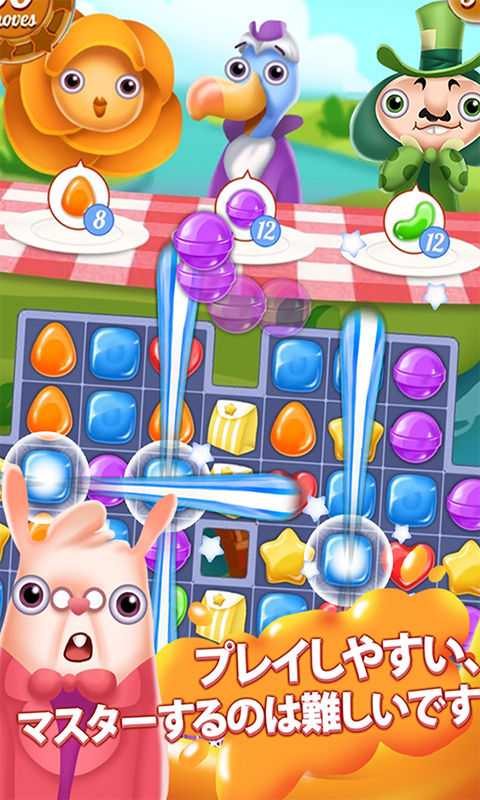 Juicy Candy Blast ゲームのスクリーンショット