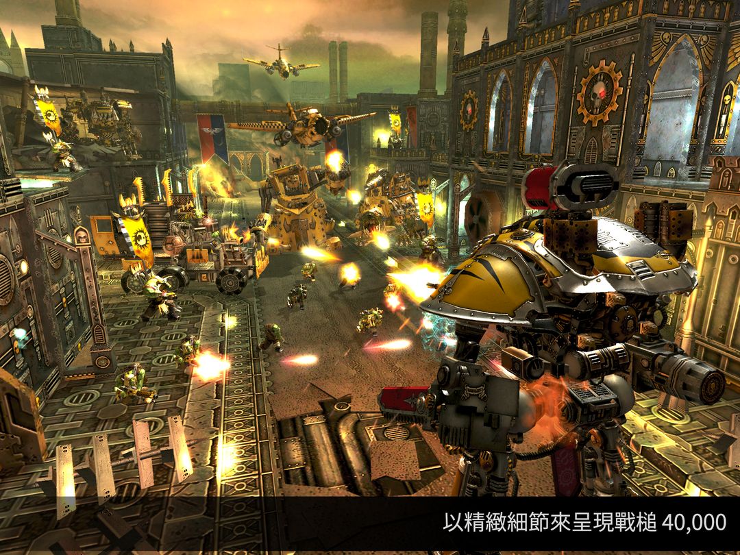 Warhammer 40,000: Freeblade遊戲截圖