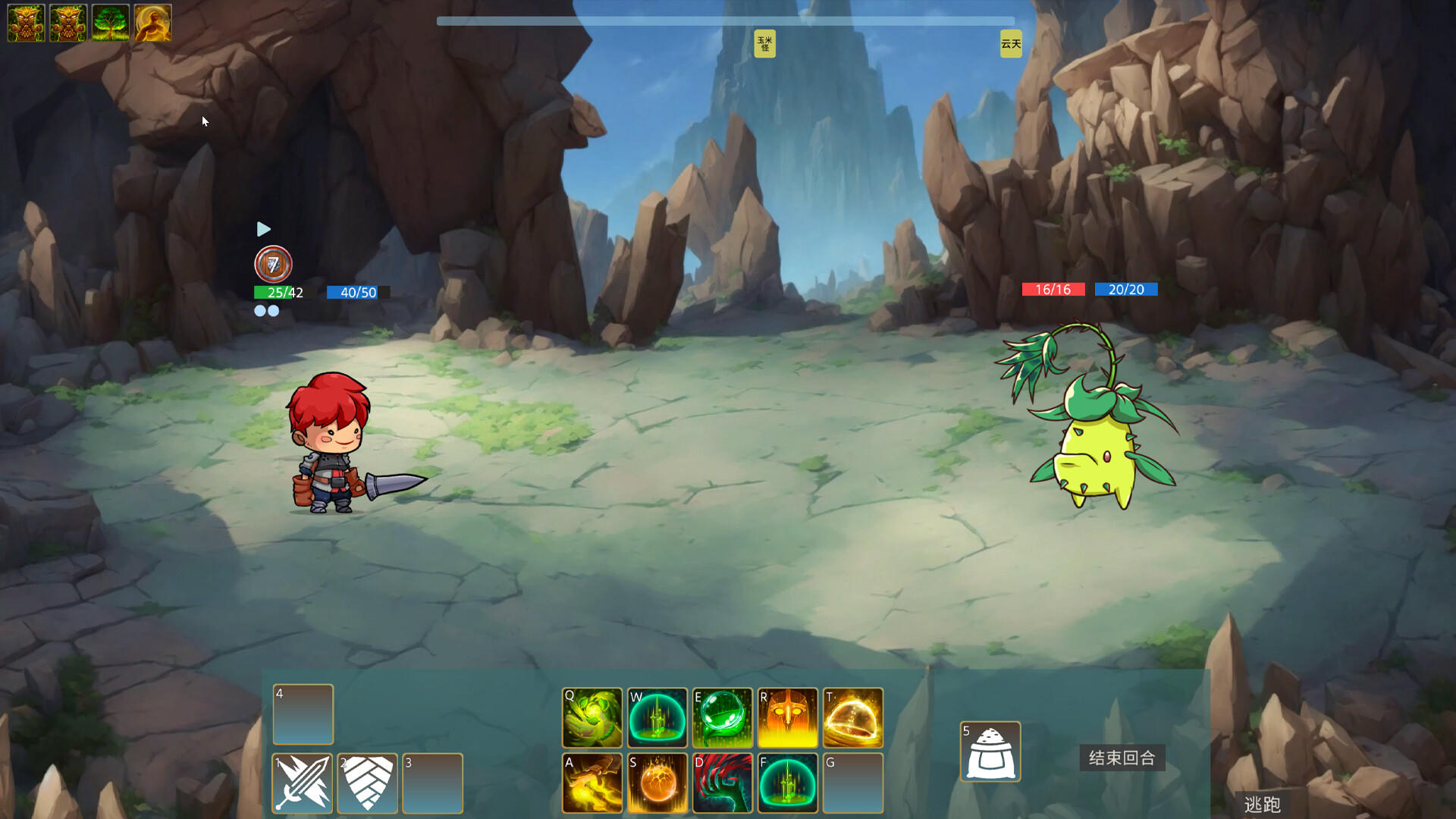 Divinity Hunting Game Screenshot