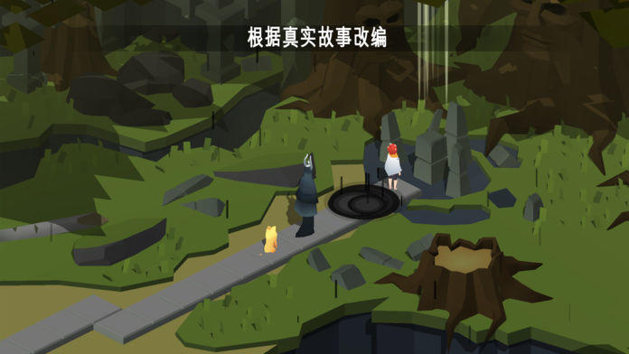 Pathos screenshot game