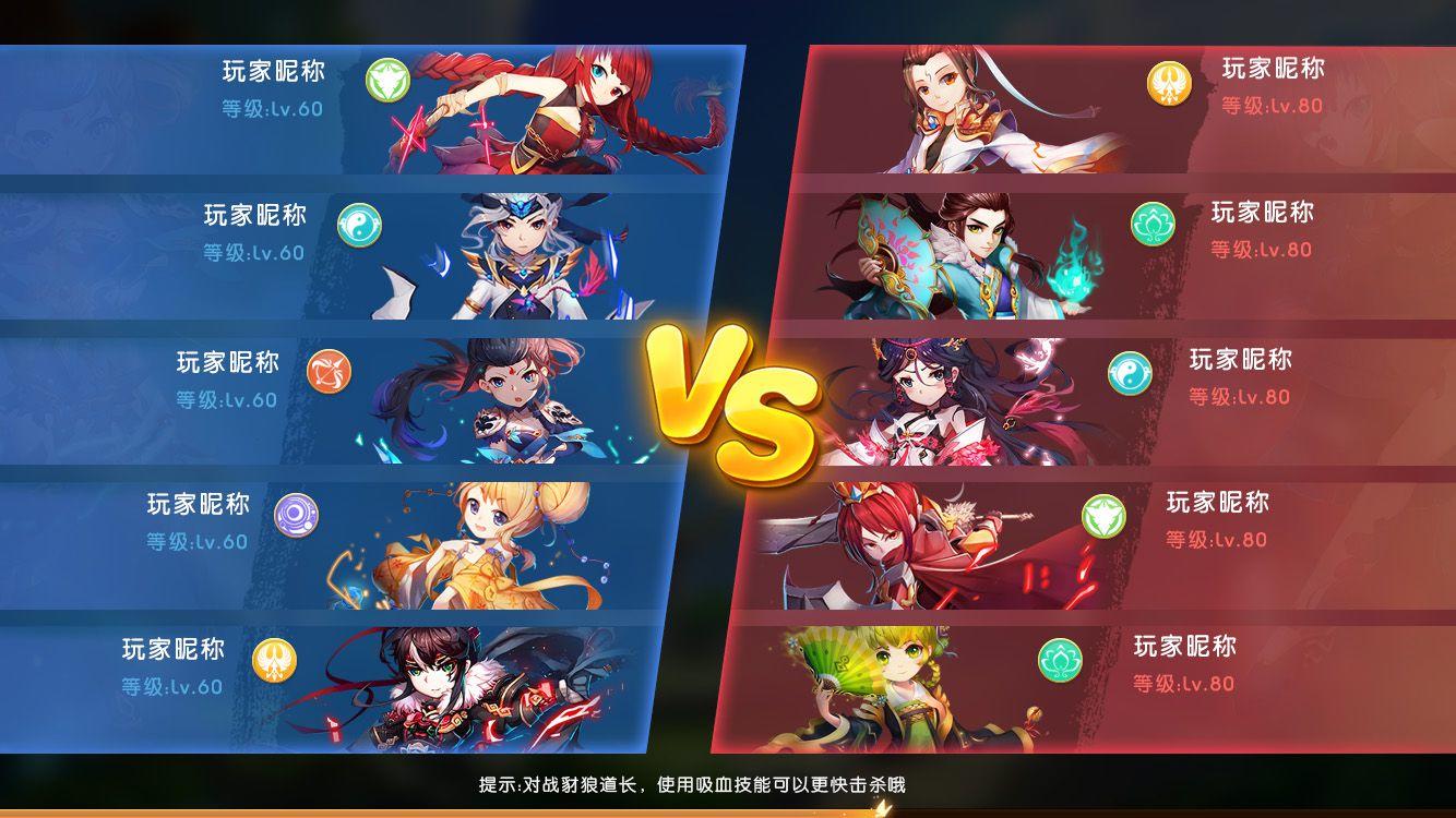 如梦大唐令 Game Screenshot