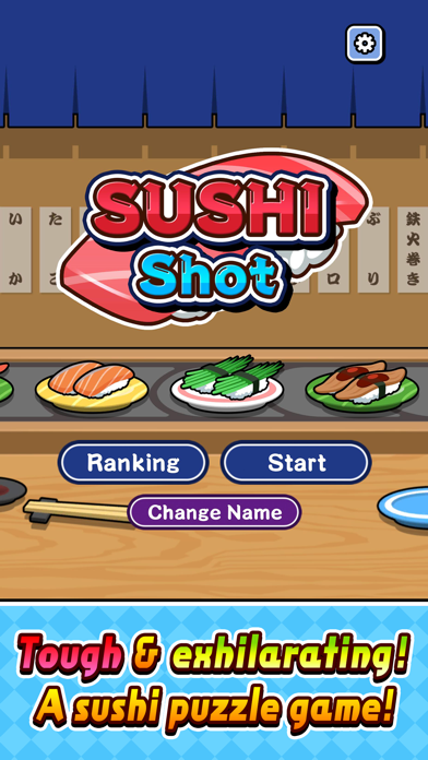 SUSHI Shot遊戲截圖