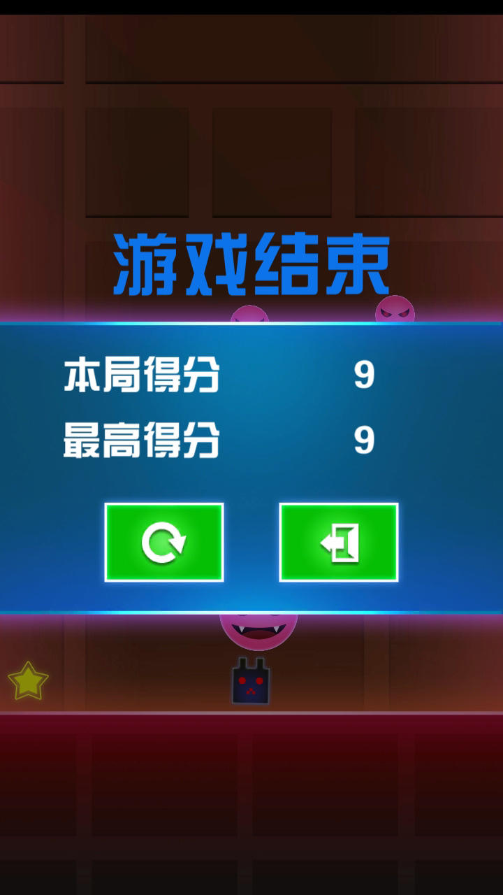 恶魔城堡 ゲームのスクリーンショット