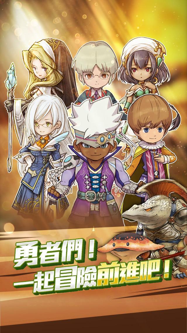 不思議旅程-日本人氣手遊 遊戲截圖