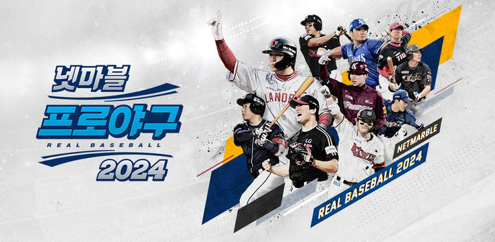 Banner of Netmarble Pro-Besbol 2022 3.01.0