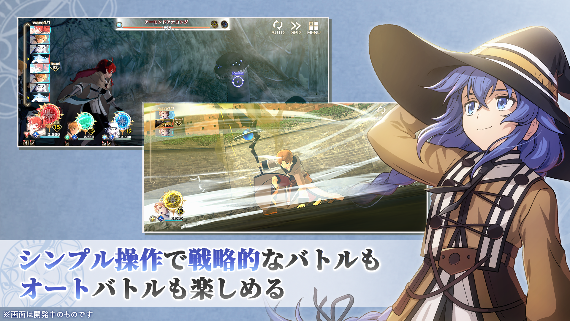 無職転生〜異世界行ったら本気だす〜クロニクル・オブ・エコーズ Game Screenshot