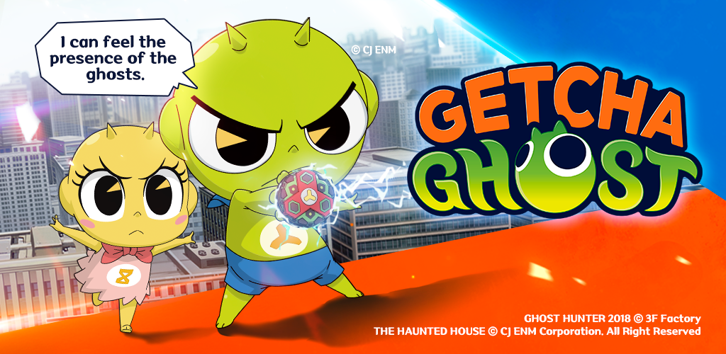 GETCHA GHOST-The Haunted House screenshot