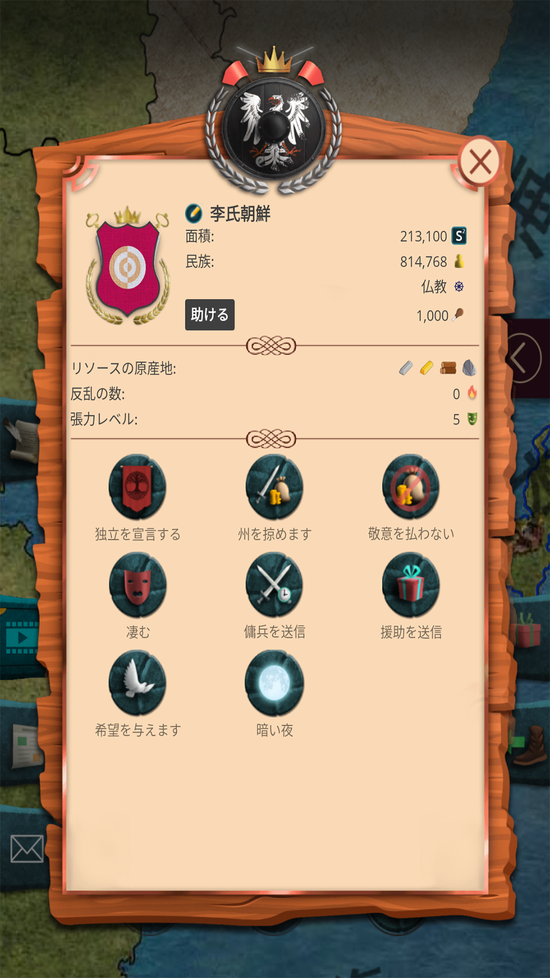AoC - 中世シミュレーター ゲームのスクリーンショット