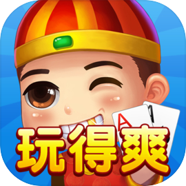 鬥地主-歡樂真人智能懂配合單機版本