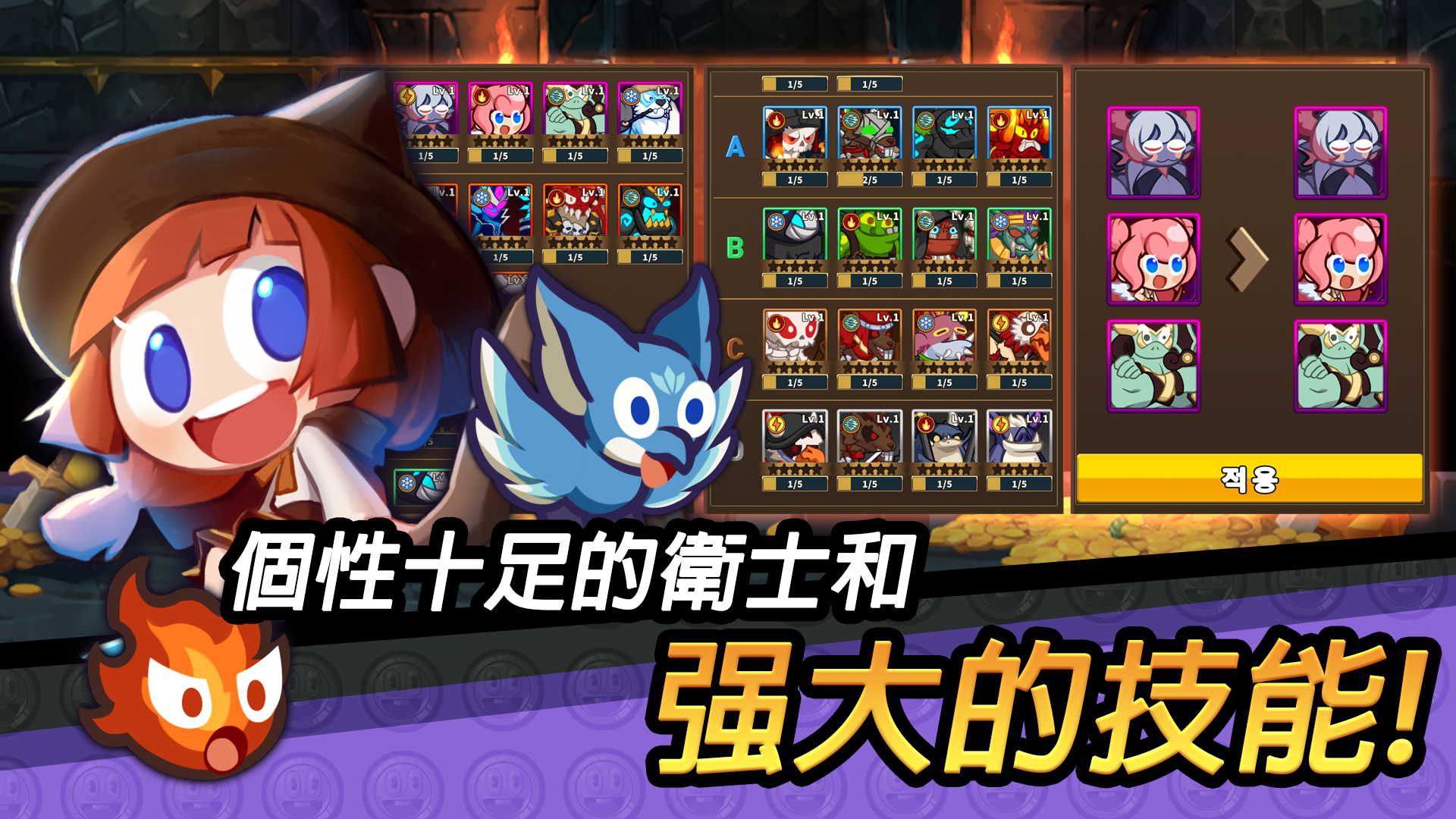 守望：放置型RPG 遊戲截圖