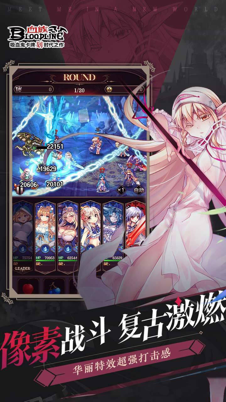 Blood Family Game Screenshot