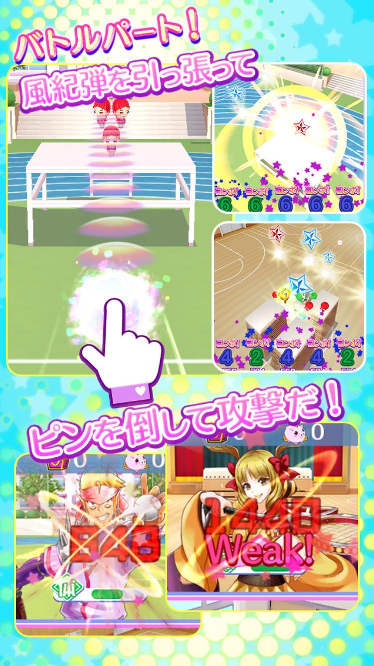 実写カード追加！／出撃！私立恵比寿中学武装風紀委員会 게임 스크린샷