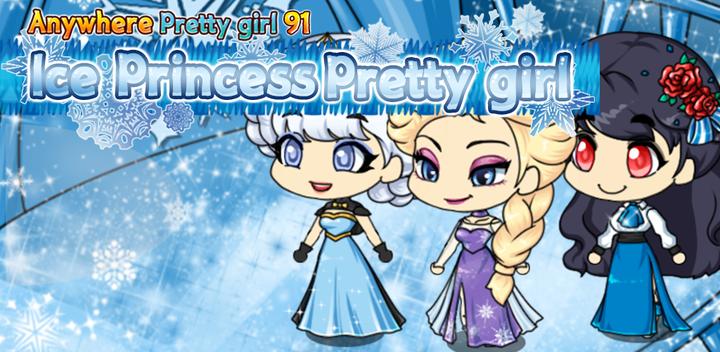 Banner of Ice Princess Pretty Girl : dress up game 1.0.6