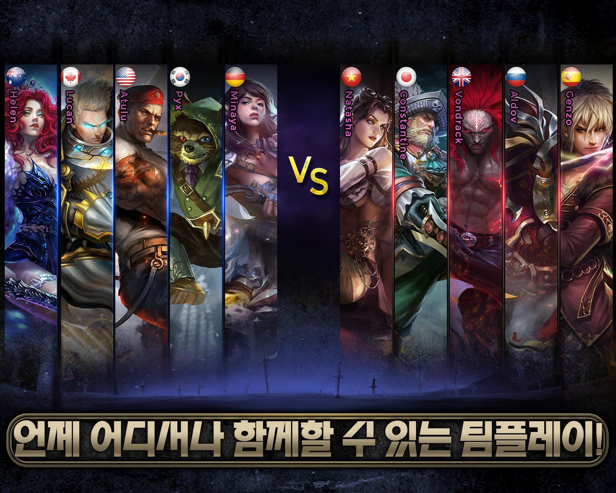 Captura de Tela do Jogo Ace of Arenas for AfreecaTV