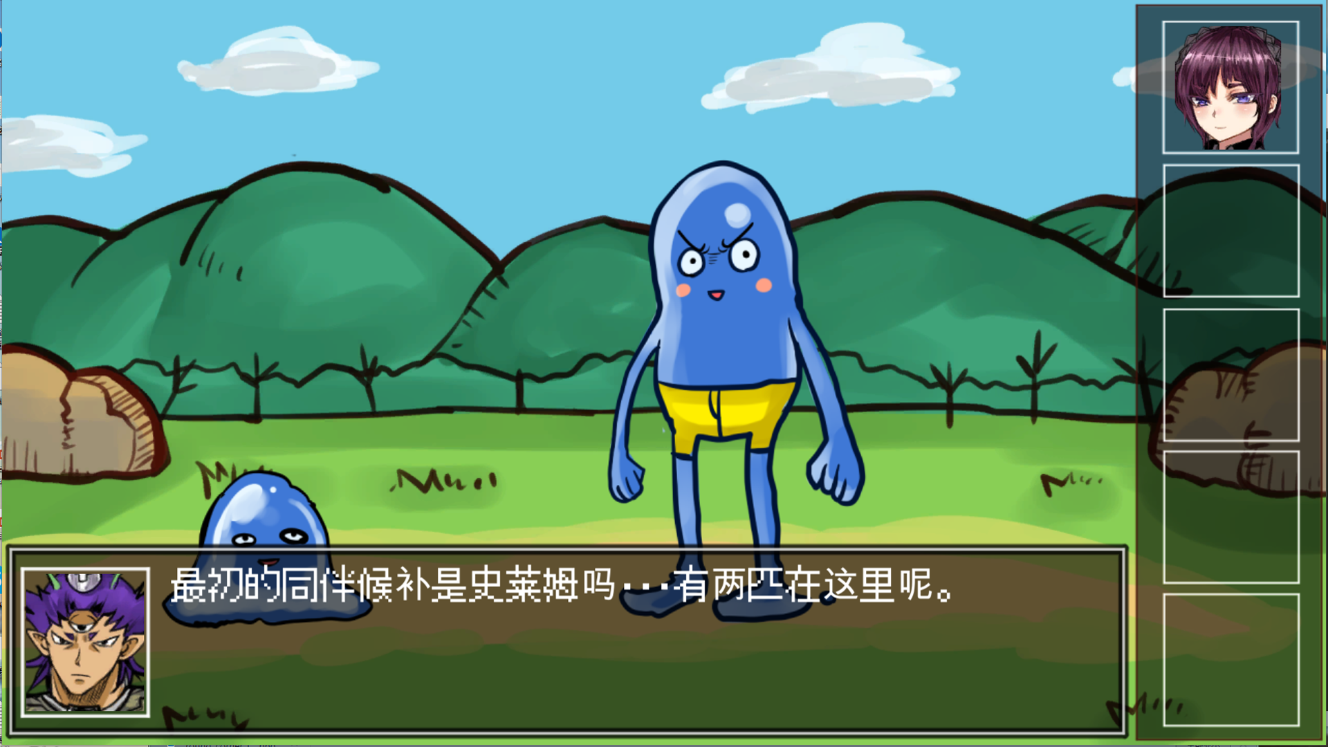 Captura de Tela do Jogo 打倒魔王的方法