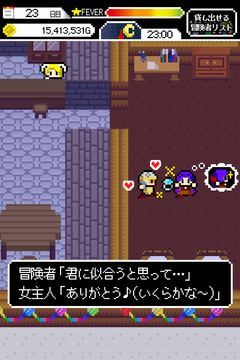 女主人「冒険者ってちょろいわね」 酒場経営シュミレーション Game Screenshot