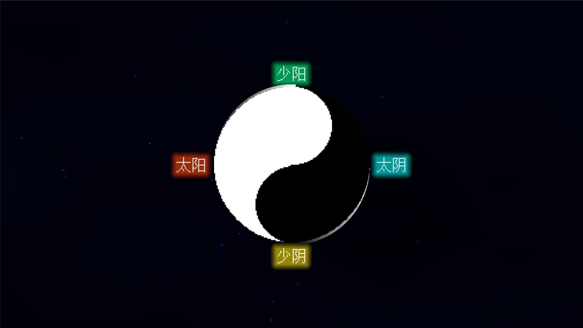 Screenshot of I Ching: Mysteries of Wenlu