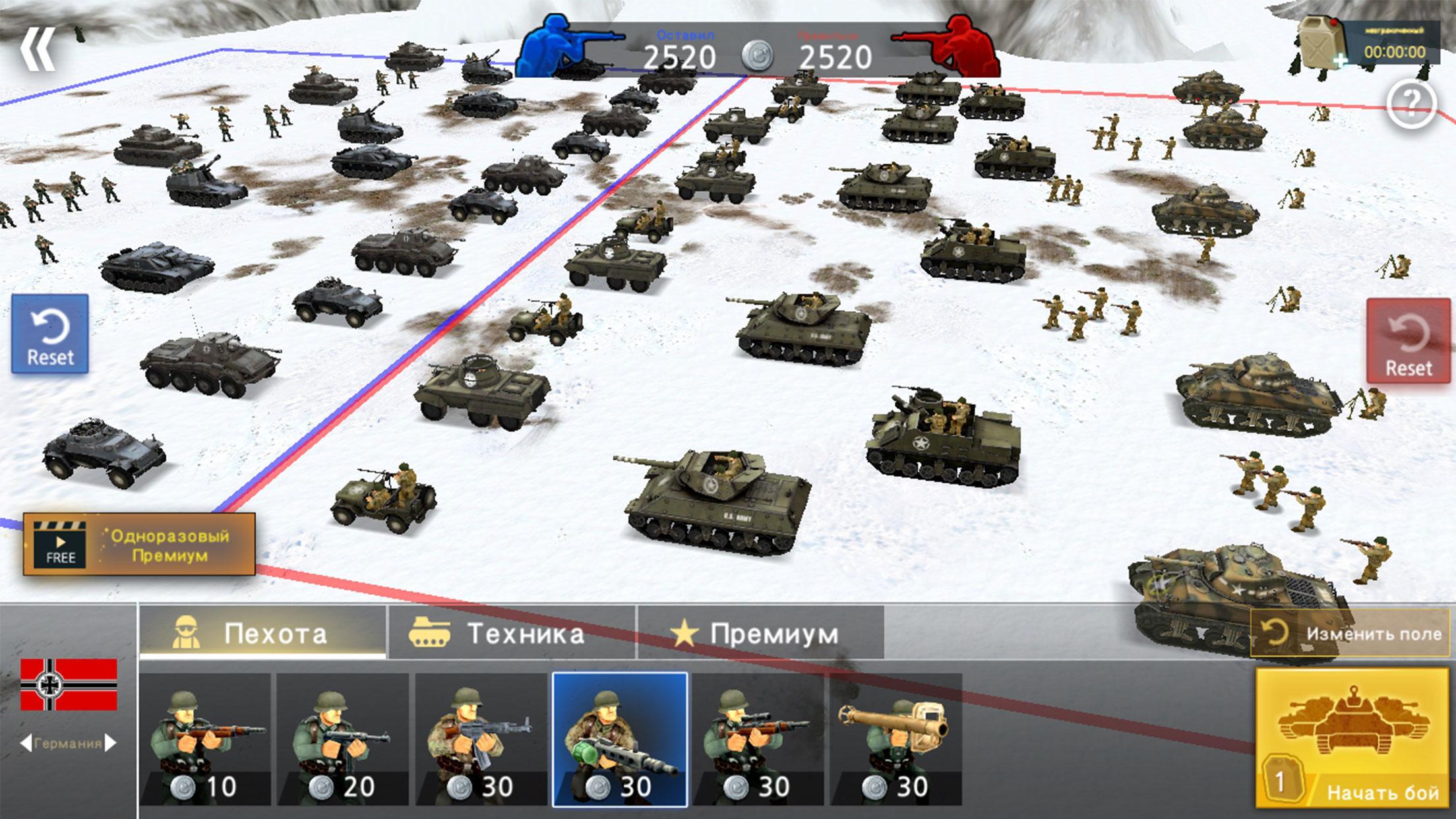 Screenshot of WW2 Battle Front Simulator