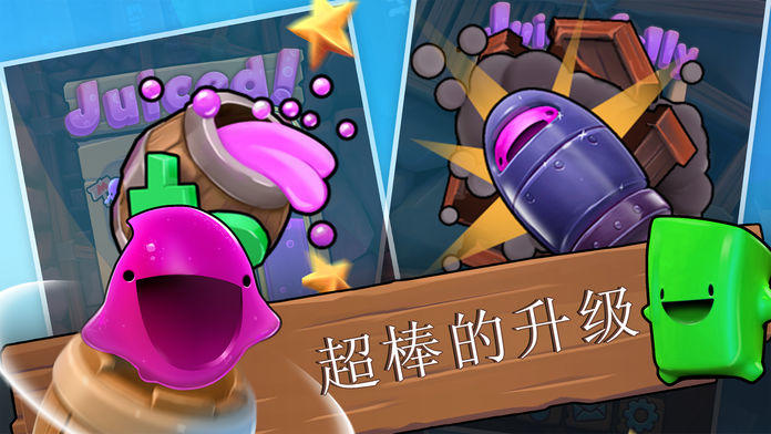 Cuplikan Layar Game Barrel Blast!